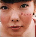 aiko アイコ / 花火 【CD Maxi】