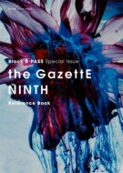 【送料無料】 Black B-PASS Special Issue the GazettE NINTH Reference Book / the GazettE ガゼット 【ムック】