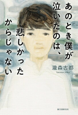 https://thumbnail.image.rakuten.co.jp/@0_mall/hmvjapan/cabinet/8892000/8890132.jpg?_ex=500x500