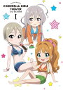 アイドルマスター シンデレラガールズ劇場 3rd SEASON 第1巻 【DVD】