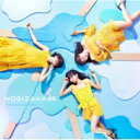 乃木坂46 / ジコチューで行こう! 【TYPE-A】 【CD Maxi】