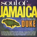 Soul Of Jamaica / Here Comes The Duke: Expanded Edition 輸入盤 【CD】
