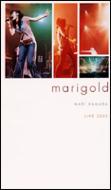 浜田麻里 ハマダマリ / Live 2002 Marigold 【VHS】