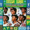 Missa Luba、10 ケニヤ民謡 輸入盤 【CD】