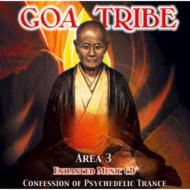 Goa Tribe: Area 3: Confession Of Psychedelic Trance 輸入盤 【CD】