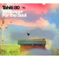 Tahiti80 タヒチエイティー / Wallpaper For The Soul 【CD】