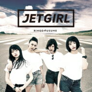 RINGOMUSUME / JET GIRL / 夏ノ蜜柑 【CD Maxi】