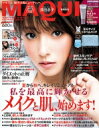 MAQUIA (マキア) 2018年 10月号 / MAQUIA編集部 【雑誌】
