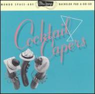 Ultra Lounge: 8: Cocktail Capers 輸入盤 【CD】