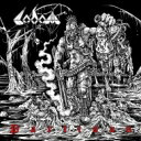 Sodom (Metal) ソドム / Partisan 【LP】