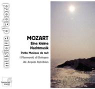 Mozart モーツァルト / "Serenade.13, Sym.29: Ephrikian(Cond)" 輸入盤 【CD】