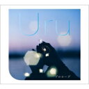 Uru / プロローグ 【初回生産限定盤】 【CD Maxi】
