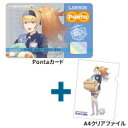 「艦これ」Pontaカード+A4クリアファイル[Gambie...
