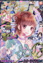 りぼん 2018年 12月号 / りぼん編集部 マスコットコミックス集英社 【雑誌】