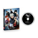 dTVオリジナルドラマ「銀魂2-世にも奇妙な銀魂ちゃん-」 【DVD】