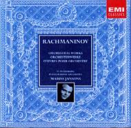 【送料無料】 Rachmaninov ラフマニノフ / 交響曲全集、管弦楽曲集、ピアノ協奏曲全集　ルディ、ヤンソンス＆サンクト・ペテルブルグ・フィル（6CD） 輸入盤 【CD】