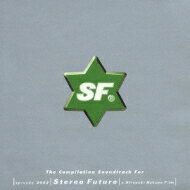 【送料無料】 Stereo Future episode 2002 オリジナル・サウンドトラック 【CD】