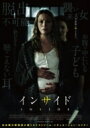 インサイド 【DVD】