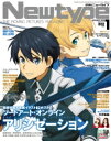 月刊Newtype (ニュータイプ) 2019年 1月号 / ニュータイプ(Newtype)編集部 【雑誌】