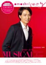 omoshii mag vol.14 【HMV & BOOKS限定】 / omoshii編集部 【雑誌】