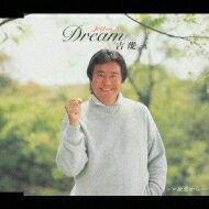 吉幾三 ヨシイクゾウ / Dream / 旅先から 【CD Maxi】