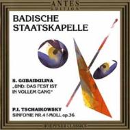 Tchaikovsky チャイコフスキー / Sym.4: 大野和士 / Badische Staatskapelle Karlsruhe 輸入盤 【CD】