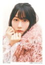 【送料無料】 小倉唯パーソナルブック「タイトル未定」 / 小倉唯 【本】