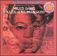 【送料無料】 Miles Davis マイルスデイビス / Filles De Kilimanjaro 【SACD】