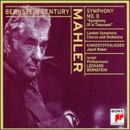 【送料無料】 Mahler マーラー / Sym.8: Bernstein / Lso +kindertotenlieder: J.baker(Ms) 輸入盤 【CD】