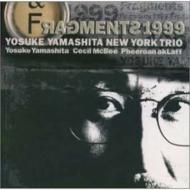 【送料無料】 山下洋輔 ヤマシタヨウスケ / Fragments 1999 【CD】