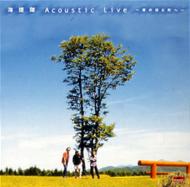 【送料無料】 海援隊 / Acoustic Live -君の住む町へ 【CD】