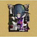 【送料無料】 三角形の時間 / 誘害図書III 【CD】