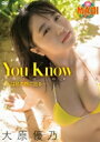 You Know - 私は私の旅に出る - 【DVD】