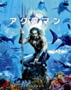 アクアマン ブルーレイ&DVDセット (2枚組) 【BLU-RAY DISC】