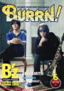 BURRN! (バーン) 2019年 6月号 / BURRN!編集部 【雑誌】