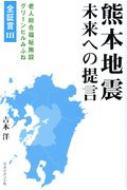 https://thumbnail.image.rakuten.co.jp/@0_mall/hmvjapan/cabinet/9830000/9828440.jpg?_ex=500x500