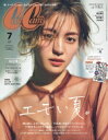 CanCam (キャンキャン) 2019年 7月号 / Can Cam編集部 【雑誌】