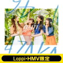 日向坂46 / 《Loppi・HMV限定 生写真3枚セット付》ドレミソラシド 【初回仕様限定盤 TYPE-B】(+Blu-ray) 【CD Maxi】