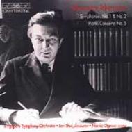 【送料無料】 チェレプニン、アレクサンドル（1899-1977） / Sym.1, 2, Piano Concerto.5: Lan Shui / Singapore So 小川典子(P) 輸入盤 【CD】