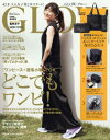 GLOW (グロウ) 2019年 8月号 / GLOW編集部 【雑誌】