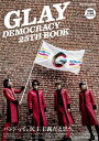 GLAY DEMOCRACY 25TH BOOK / GLAY グレイ 【ムック】