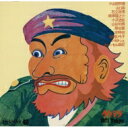 ゲバラ・71・東京 【CD】