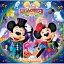 【送料無料】 Disney / 東京ディズニーランド(R) ディズニー・ハロウィーン2019 【CD】 2,750円
