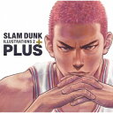 【送料無料】 PLUS / SLAM DUNK ILLUSTRATIONS 2 井上雄彦 愛蔵版コミックス / 井上雄彦 イノウエタケヒコ 【本】