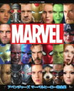 【送料無料】 アベンジャーズマーベルヒーロー超全集 てれびくんデラックス愛蔵版 / ウォルト・ディズニー・ジャパン株式会社 【本】