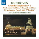 Beethoven ベートーヴェン / 交響曲第3番『英雄』、第1番~フンメル編曲フルート&ピアノ・トリオ版 ウーヴェ・グロット、グールド・ピアノ・トリオ 輸入盤 【CD】