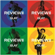 GLAY グレイ / REVIEW II ～BEST OF GLAY～ (4CD+2DVD) 【CD】