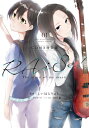 【送料無料】 RAiSe! The story of my music 1 CD付き特装版 / しいはらりゅう 【本】