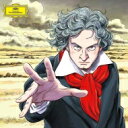 Beethoven ベートーヴェン / 運命~ベスト・オブ・ベートーヴェン(2CD) 【SHM-CD】