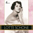 【送料無料】 ロッテ・シェーネ 全録音集(5CD) 輸入盤 【CD】